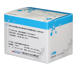 乙型肝炎病毒核酸及YMDD基因突變檢測試劑盒（PCR熒光法）.png