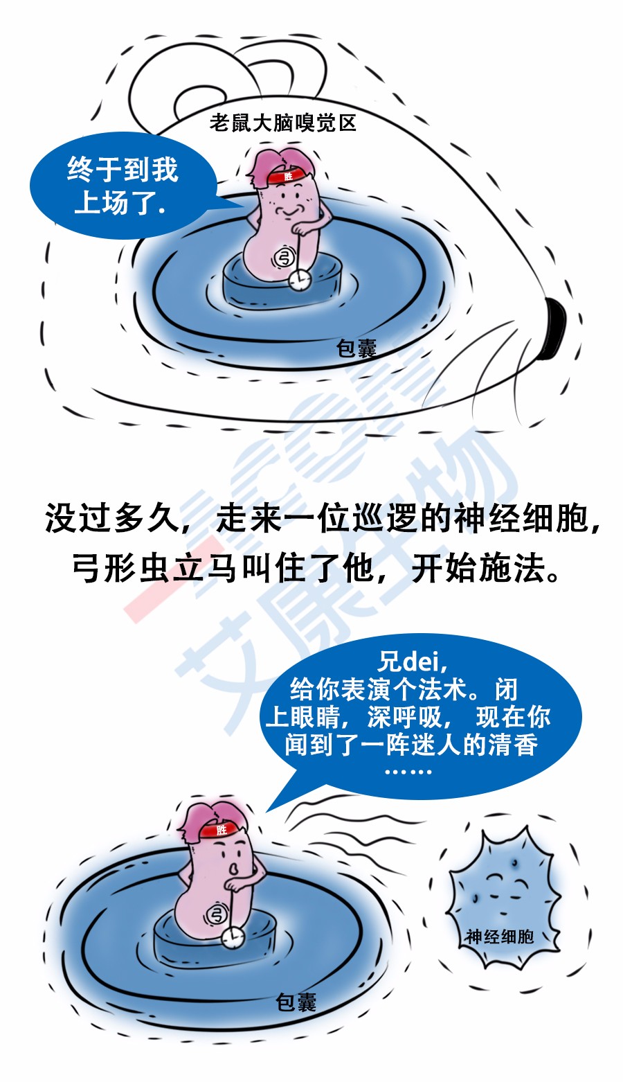 “艾”漫畫 | 拿出瘋搶優(yōu)衣庫的勁頭鏟個屎，你會發(fā)現(xiàn)……